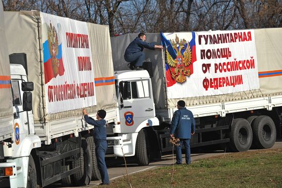 Humanitarian aid convoy arrives in Rostov Region