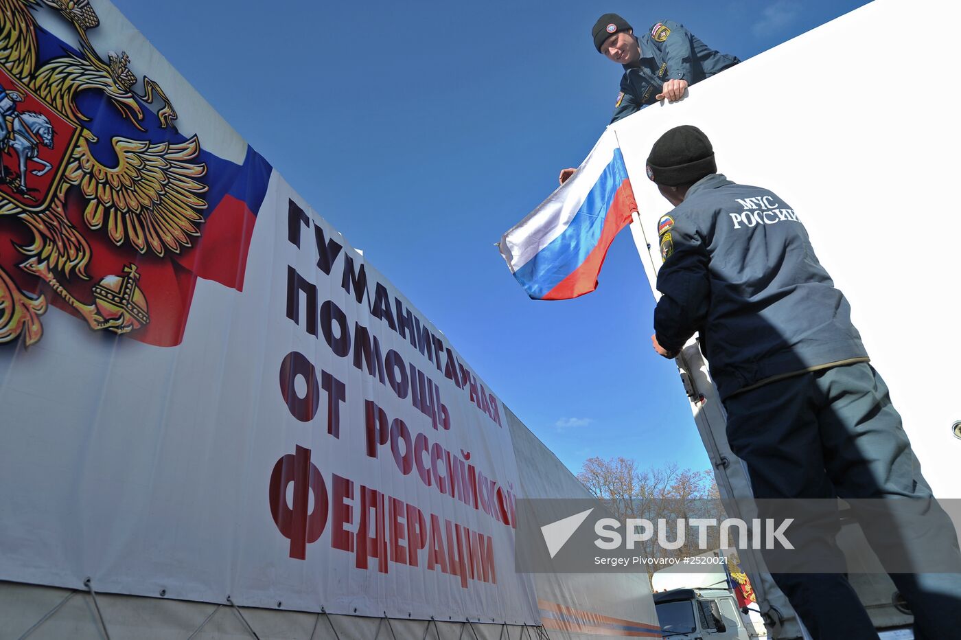 Humanitarian aid convoy arrives in Rostov Region