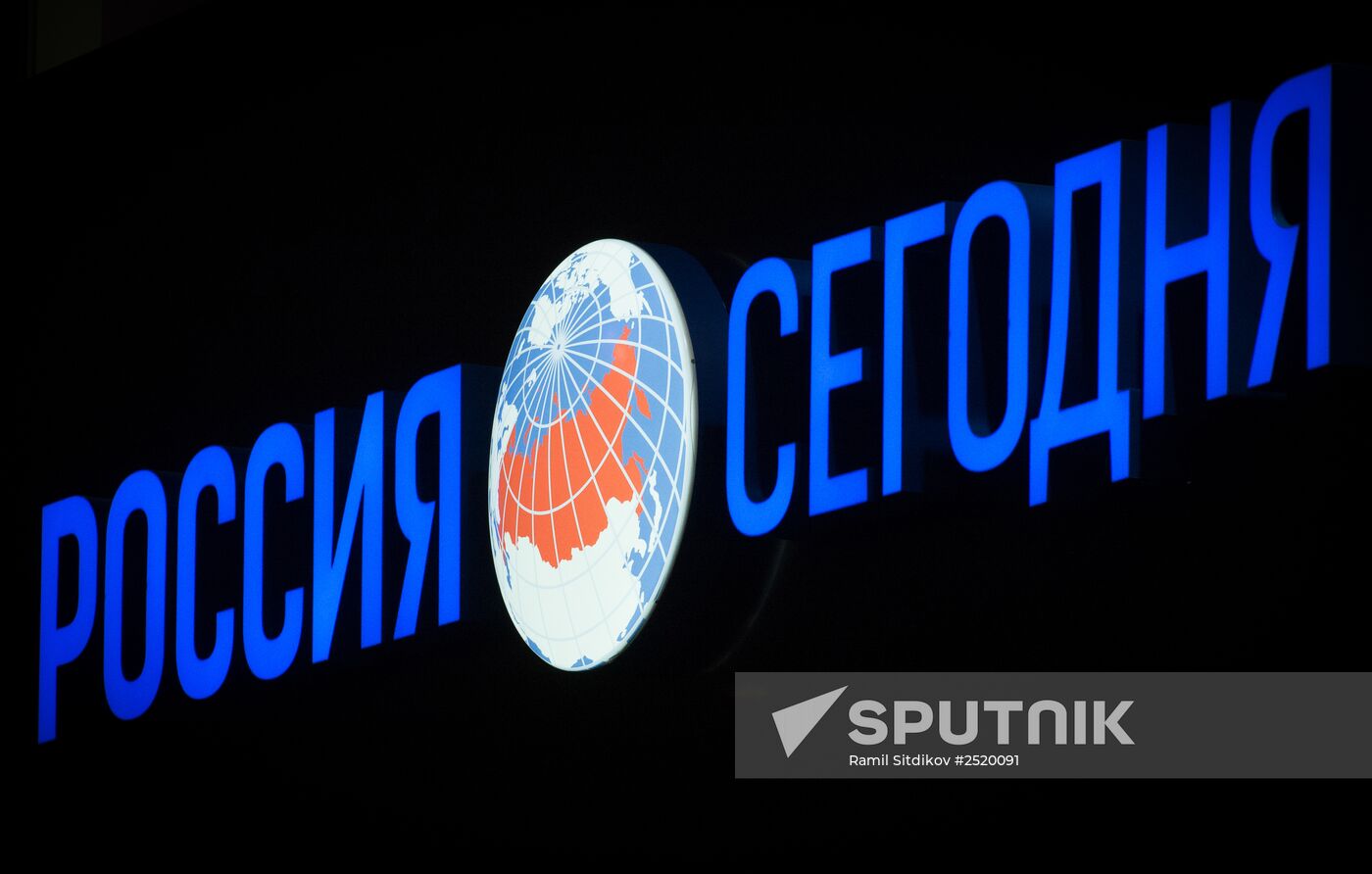 Rossiya Segodnya news agency logo