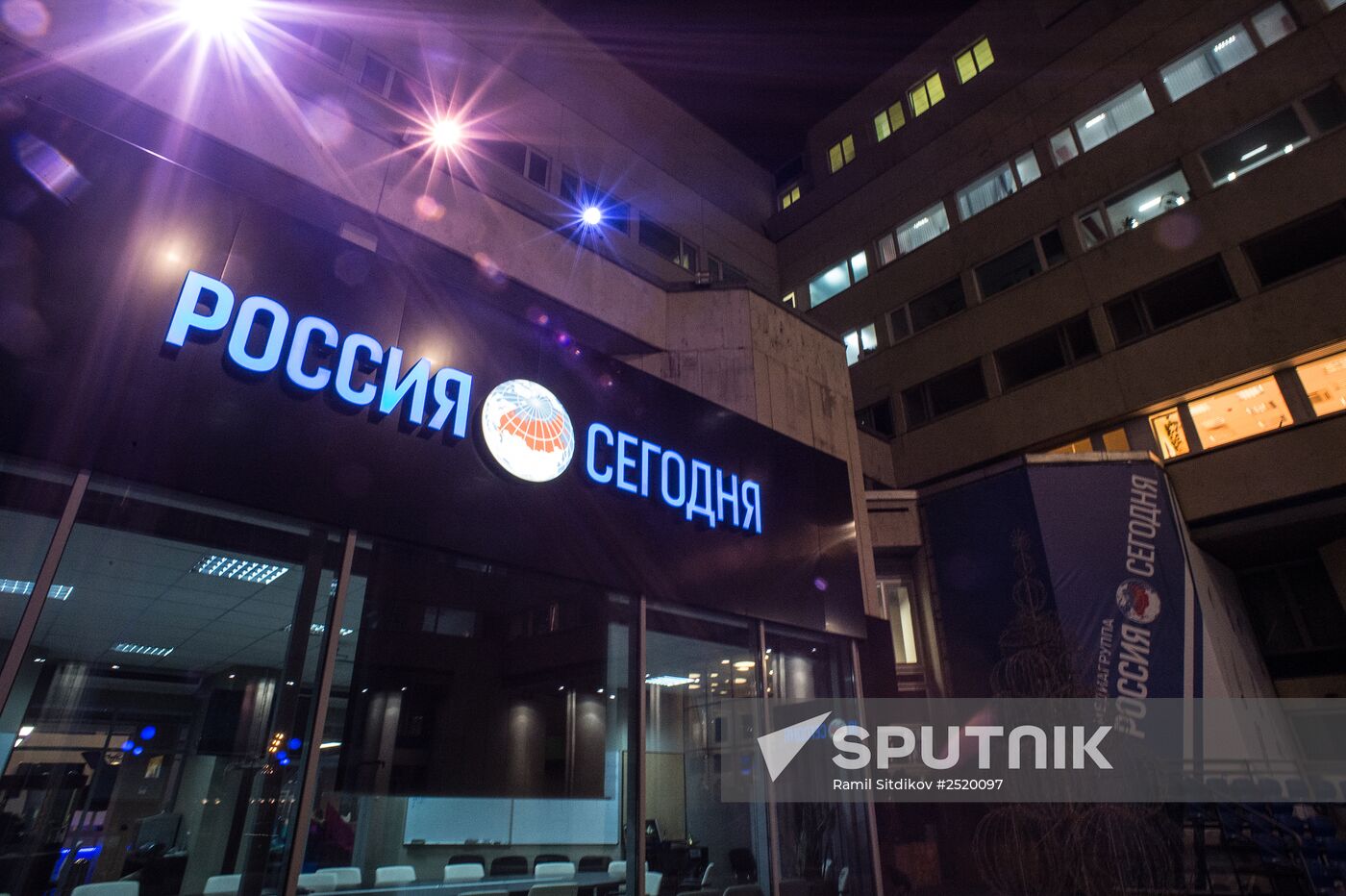 Rossiya Segodnya news agency logo