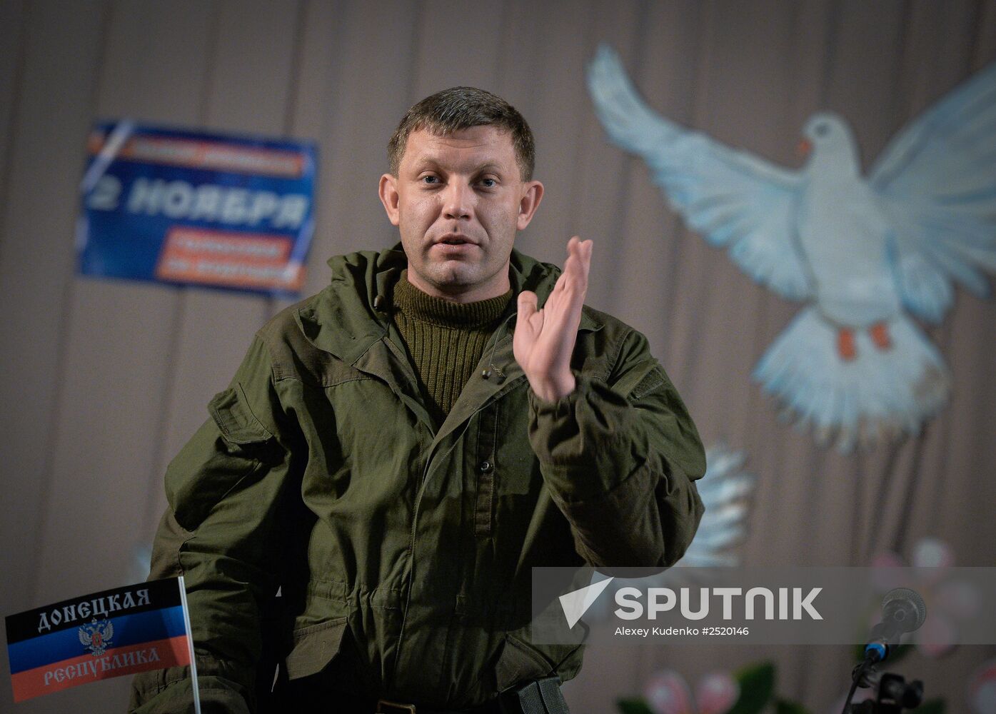 Alexander Zakharchenko visits Novoazovsk