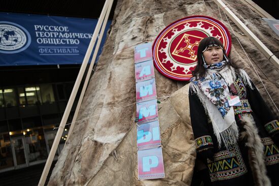 First Russian Geographical Society Festival