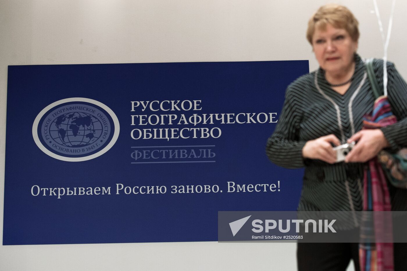 First Russian Geographical Society Festival