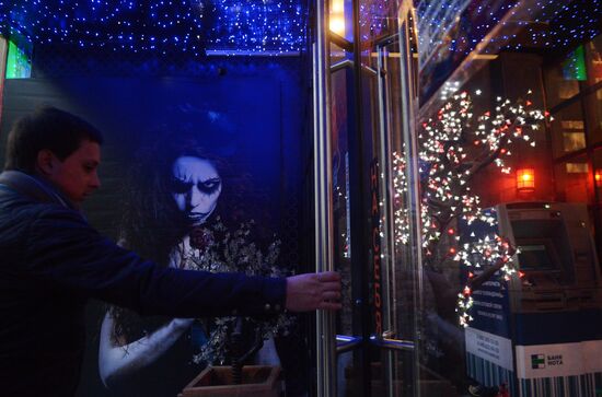 Halloween celebration in Moscow