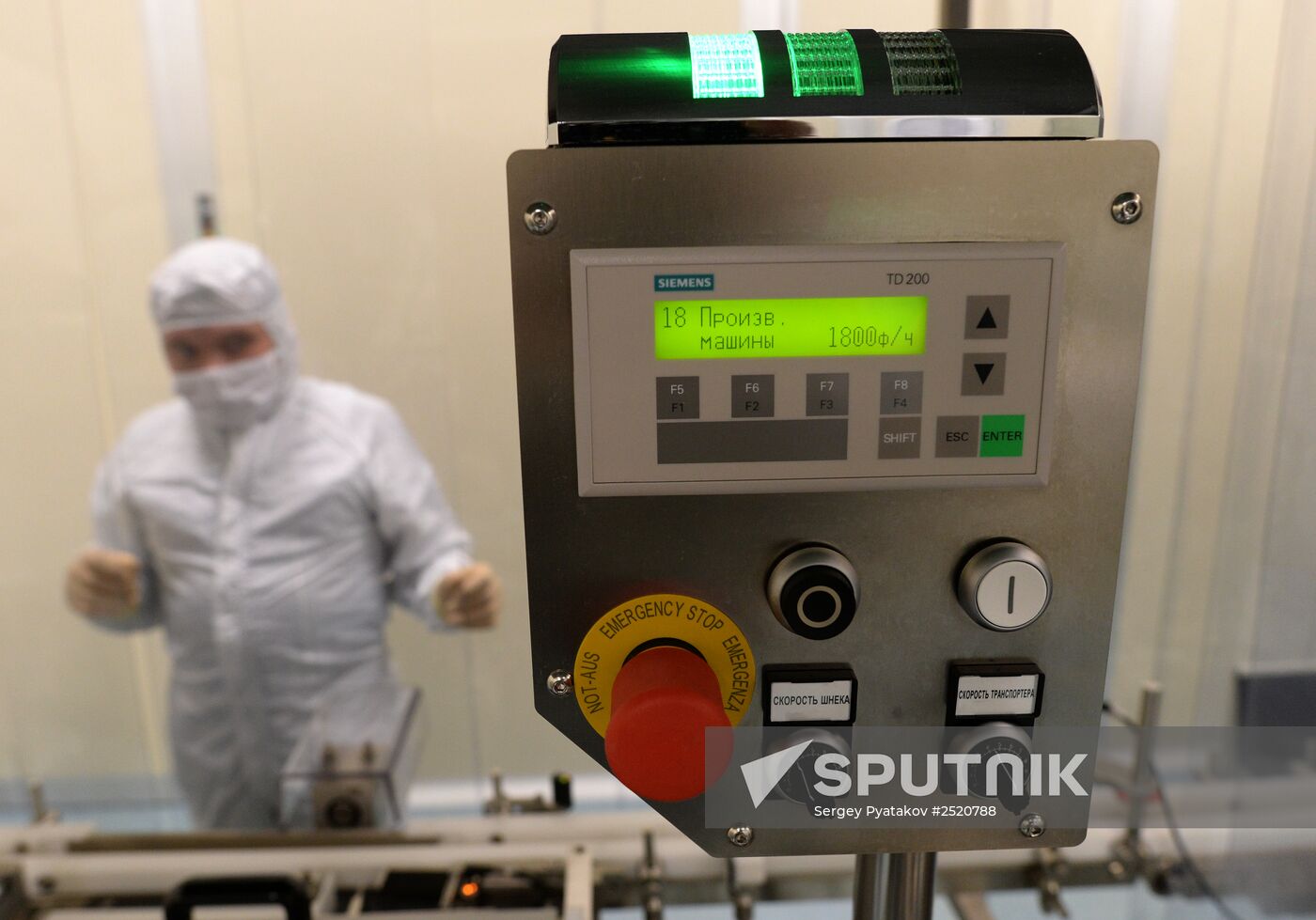 Rafarma pharmaceutical company in Lipetsk Region