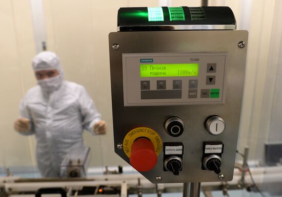 Rafarma pharmaceutical company in Lipetsk Region