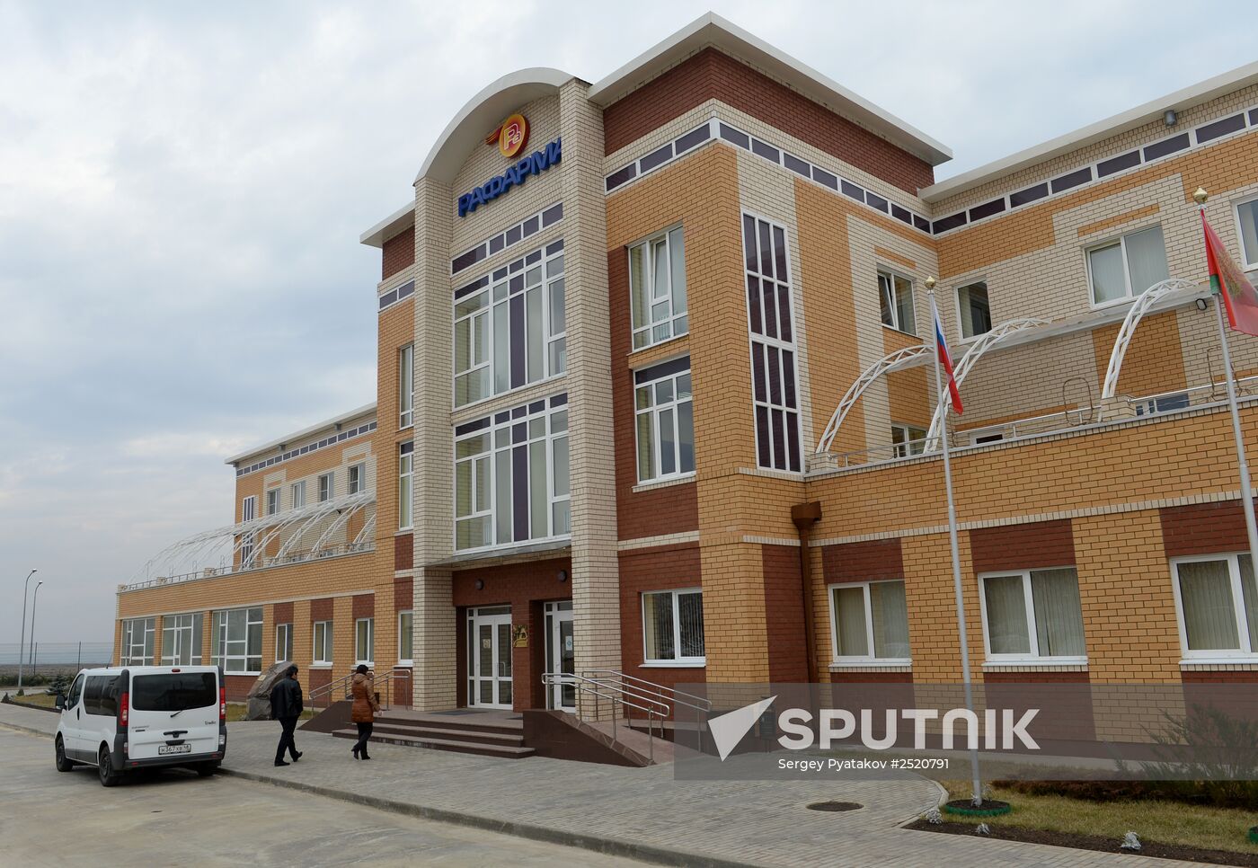 Rafarma pharmaceutical company in Lipetsk Region