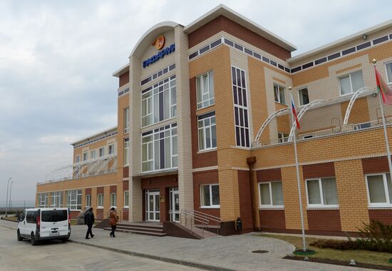 Rafarma pharmaceutical company in Lipetsk Region