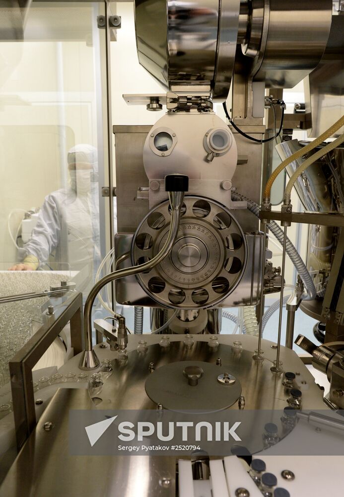 Rafarma pharmaceutical company in Lipetsk Region