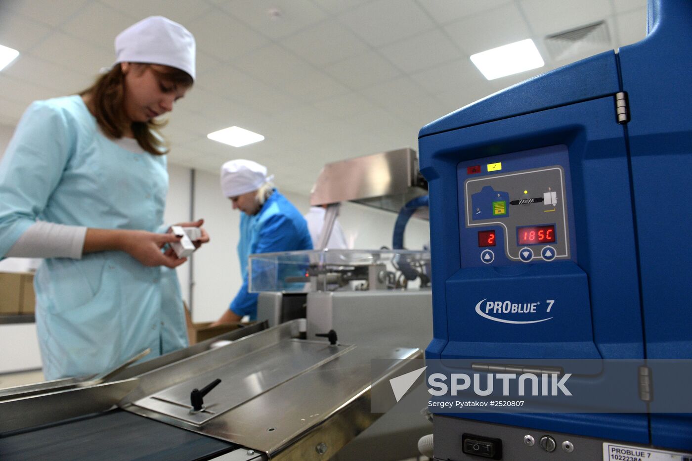 Rafarma pharmaceutical company in Lipetsk Region