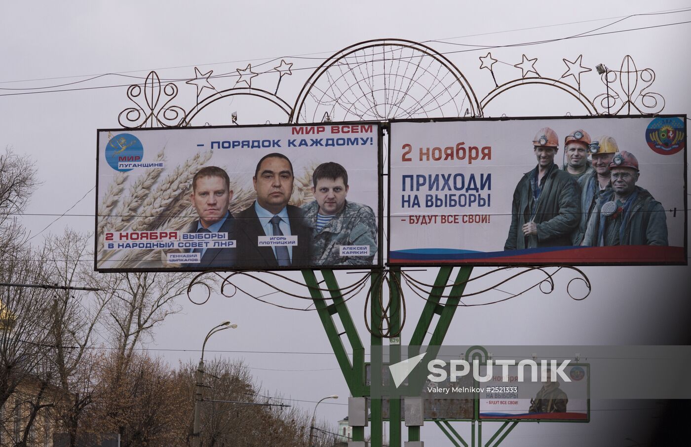 Elections for regional leader and parliament in Luhansk People's Republic