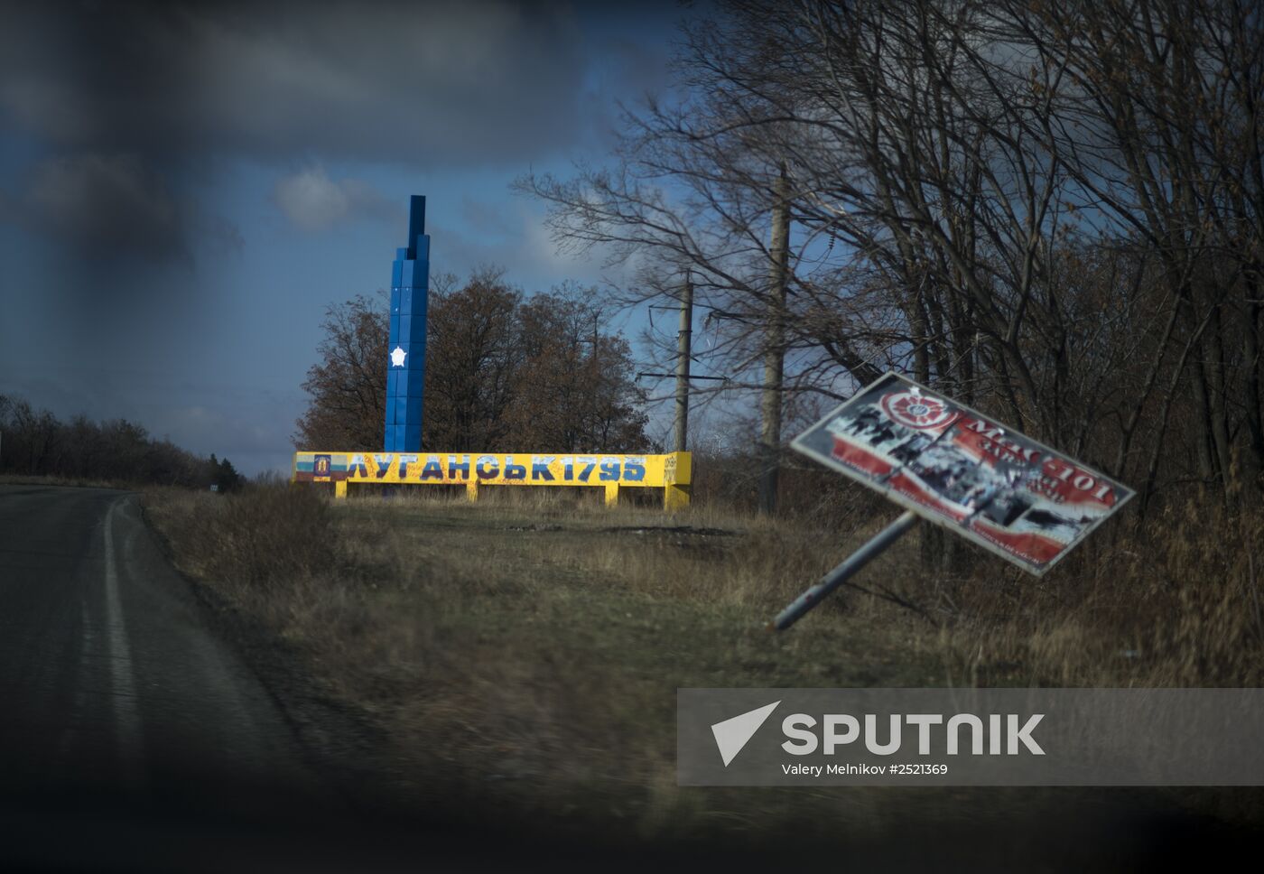 Elections for regional leader and parliament in Luhansk People's Republic