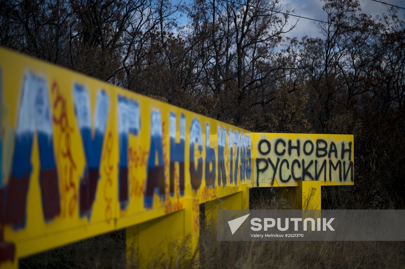 Elections for regional leader and parliament in Luhansk People's Republic