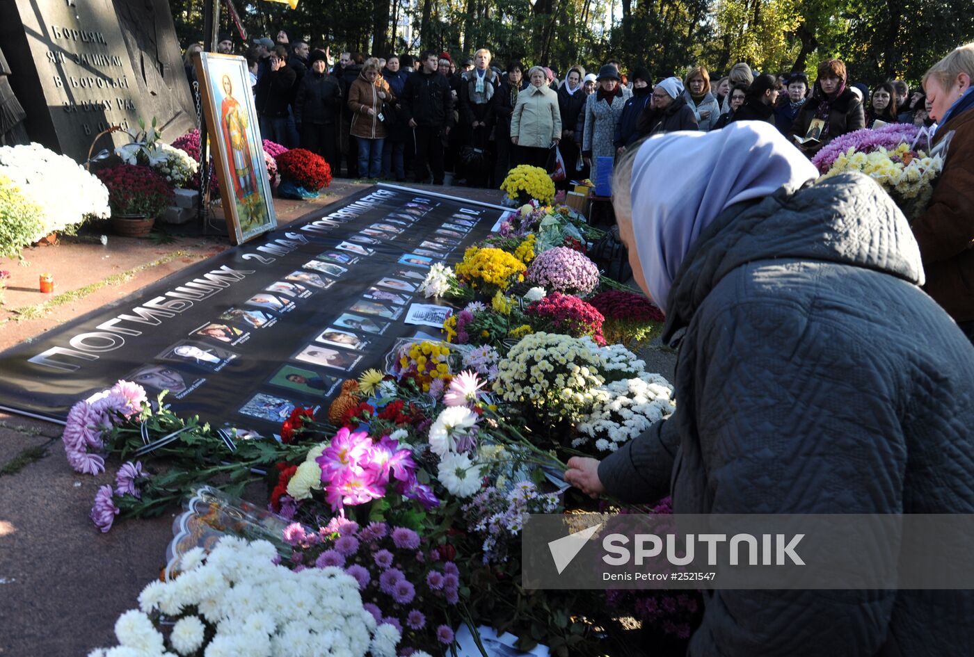 Mourning activities by Odessa's Trade Union House