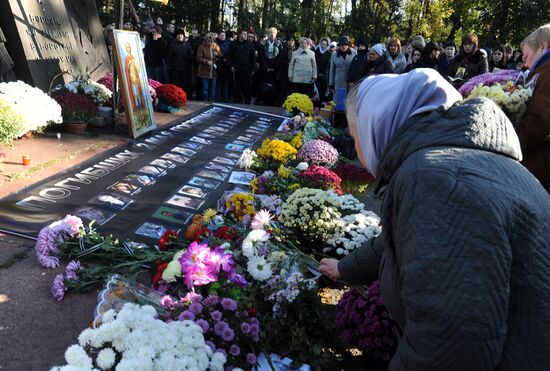 Mourning activities by Odessa's Trade Union House