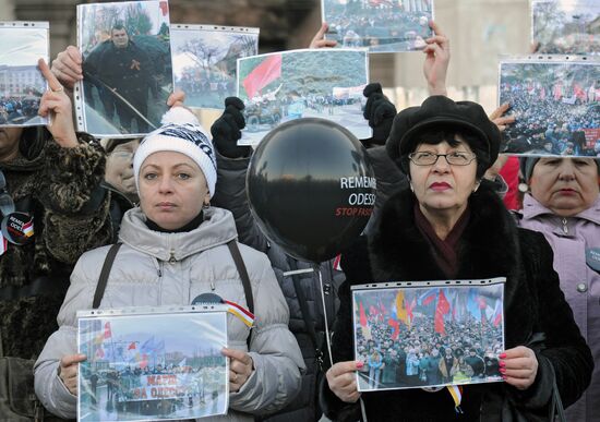 Mourning activities by Odessa's Trade Union House