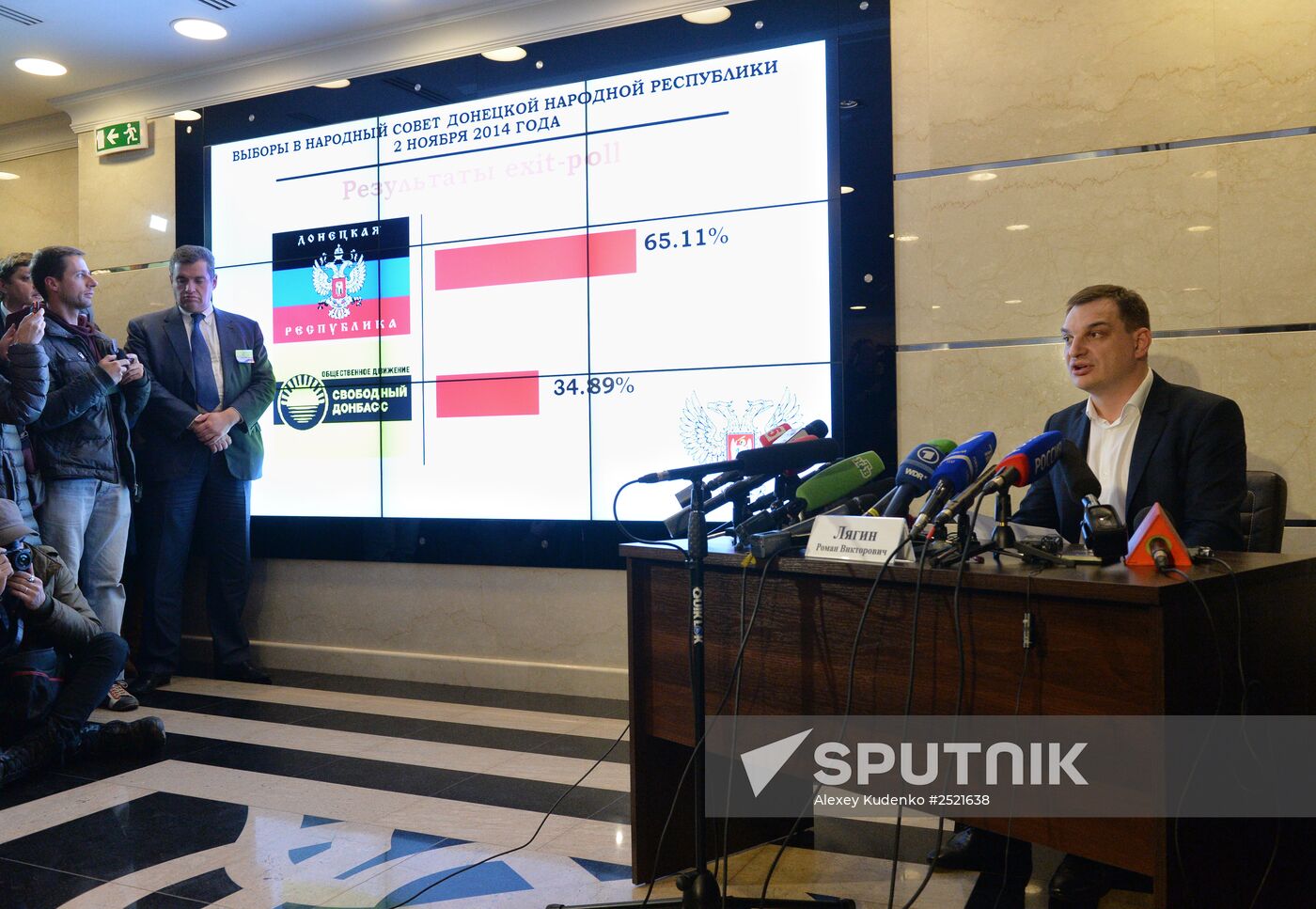 Counting of votes at elections in the Donetsk People's Republic