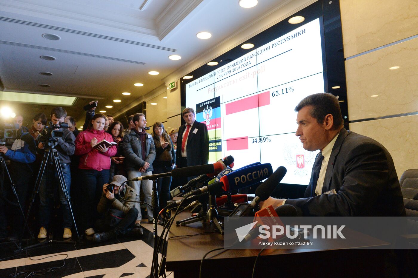 Counting of votes at elections in the Donetsk People's Republic