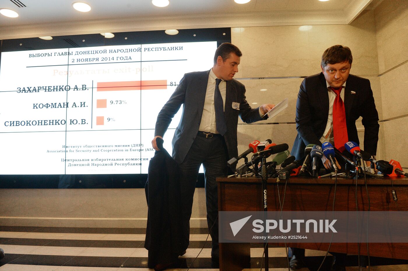 Counting of votes at elections in the Donetsk People's Republic