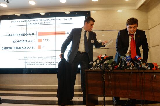Counting of votes at elections in the Donetsk People's Republic