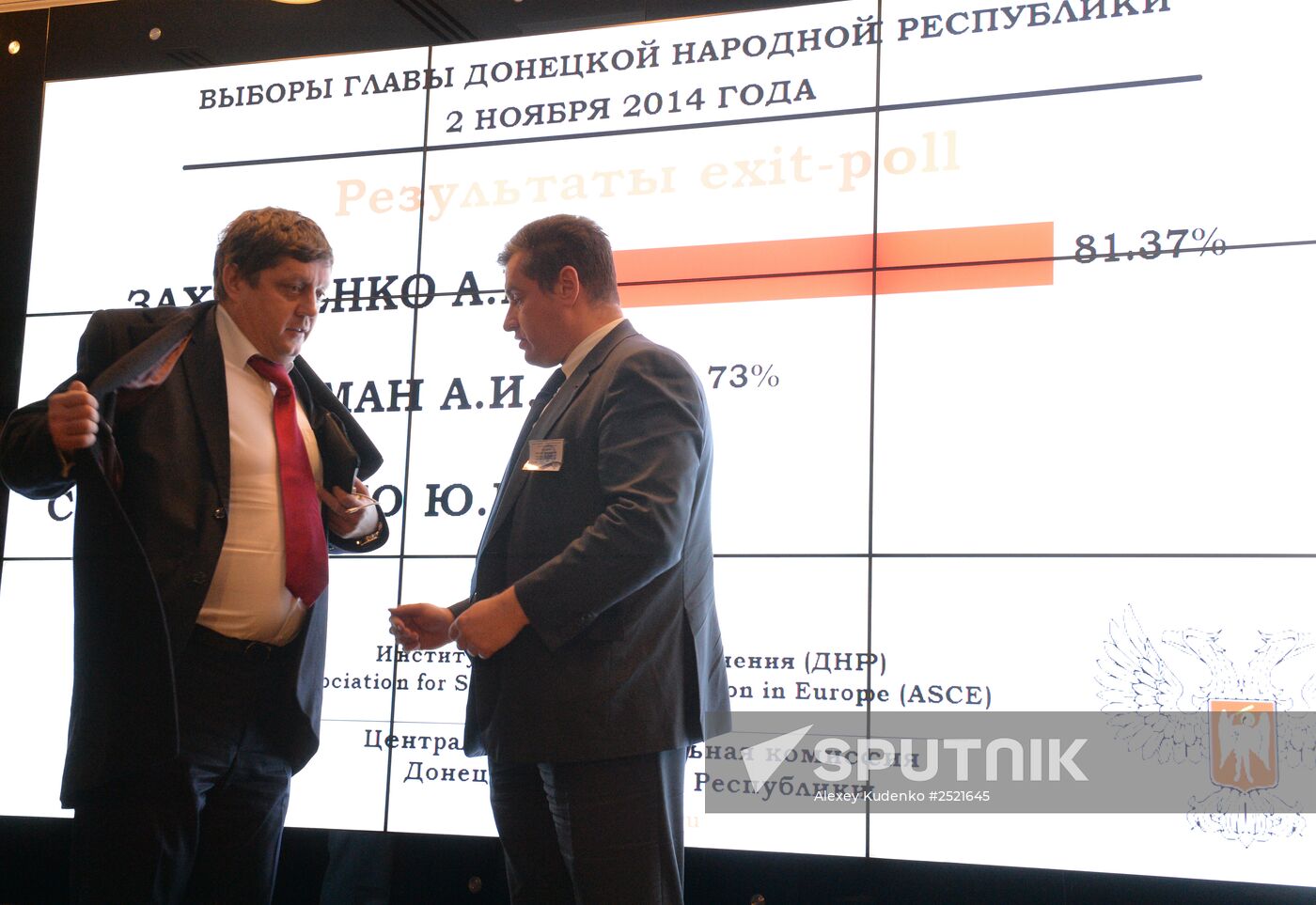 Counting of votes at elections in the Donetsk People's Republic