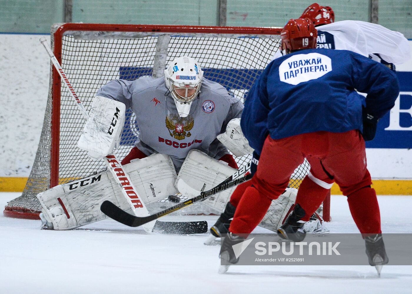 Ice hockey. Training session of the Russian national ice hockey team