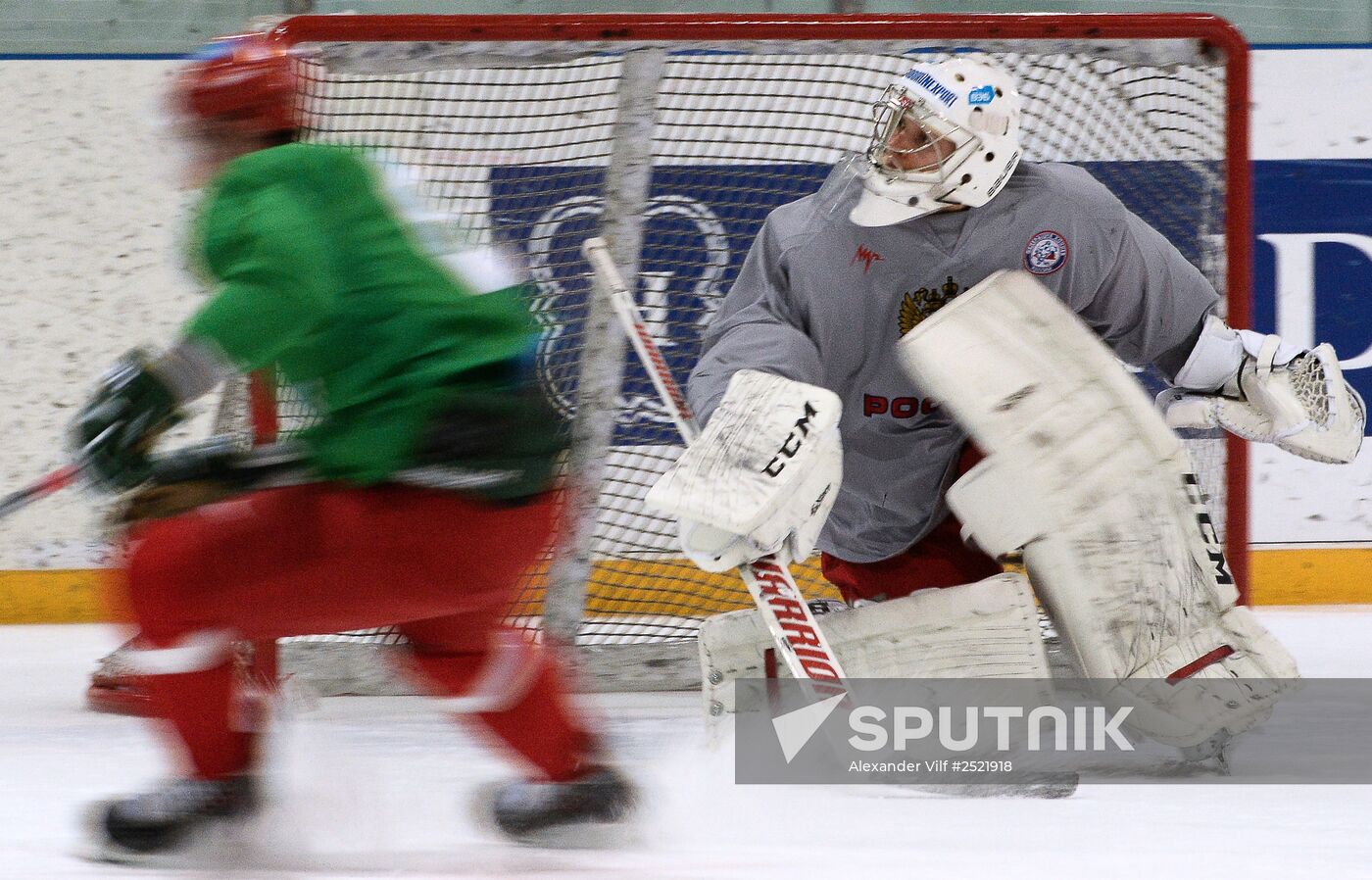 Ice hockey. Training session of the Russian national team