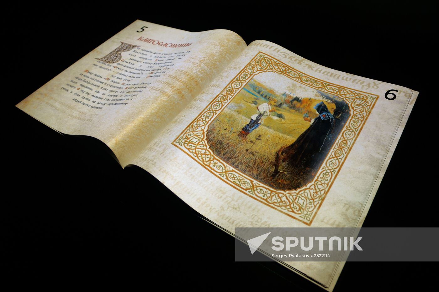 Opening of 13th exhibition-forum "Orthodox Russia. My History. The Rurik Dynasy"