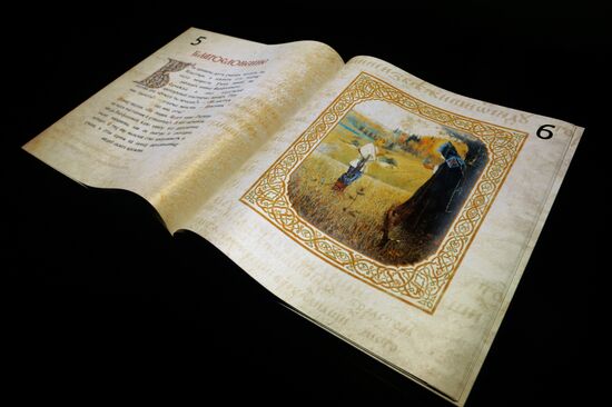 Opening of 13th exhibition-forum "Orthodox Russia. My History. The Rurik Dynasy"