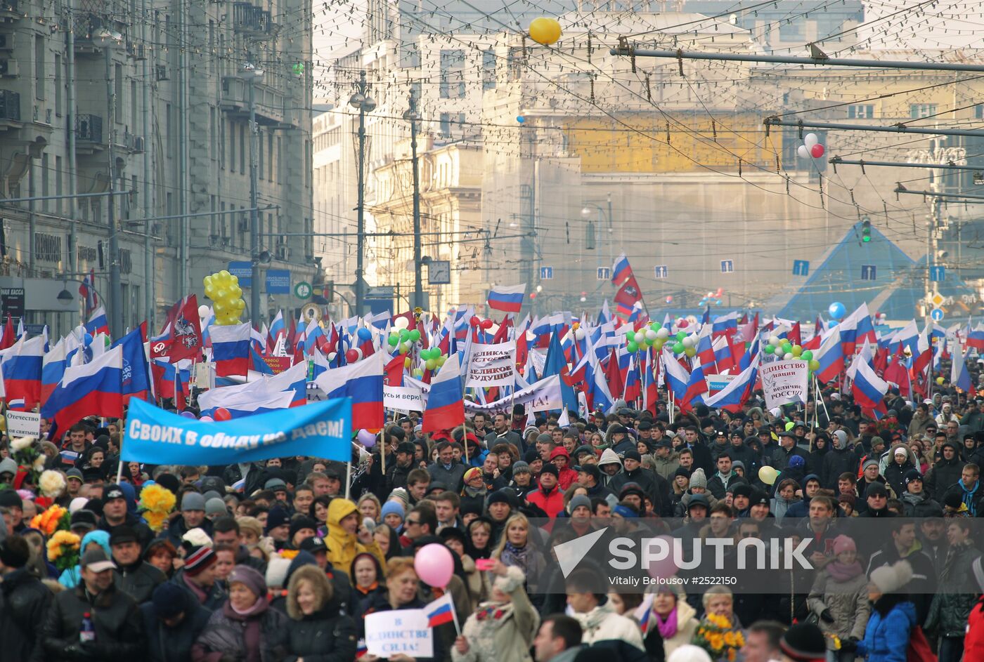 Rally "We Are United"