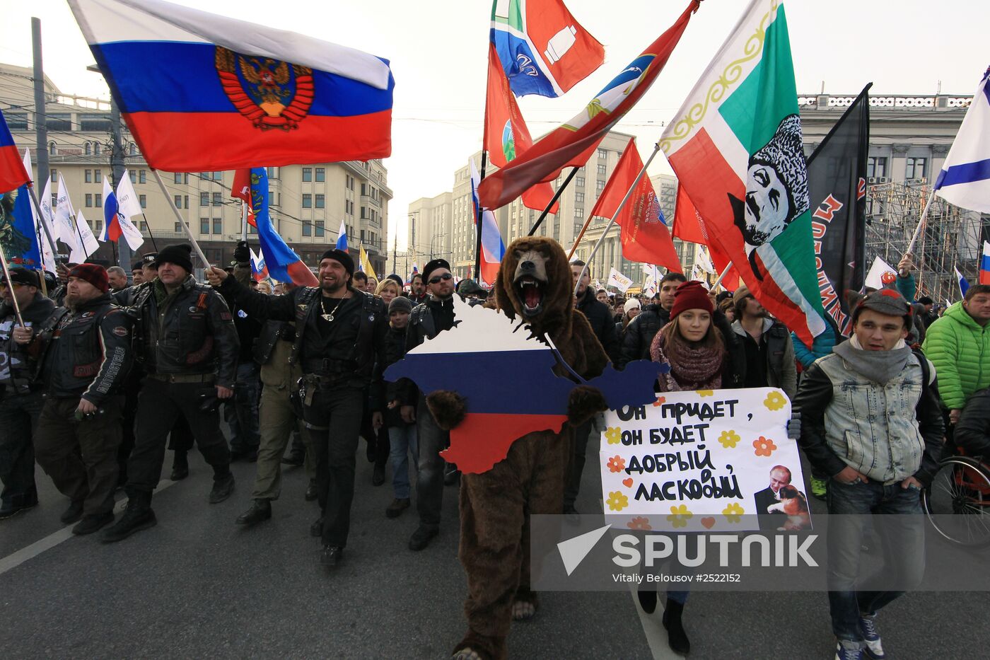 We Are United march in Moscow