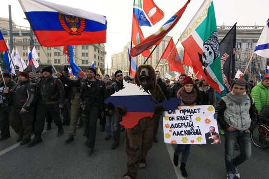 We Are United march in Moscow