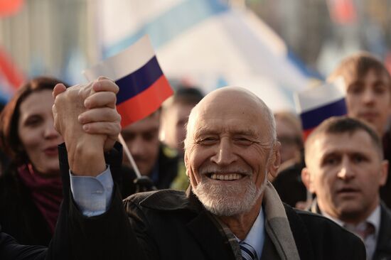 We Are United march in Moscow