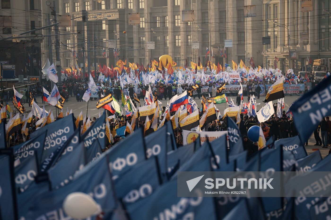 We Are United march in Moscow