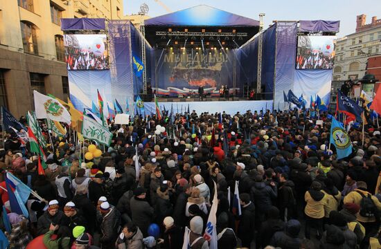 We Are United march in Moscow