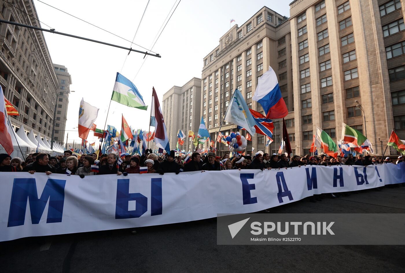 We Are United march in Moscow