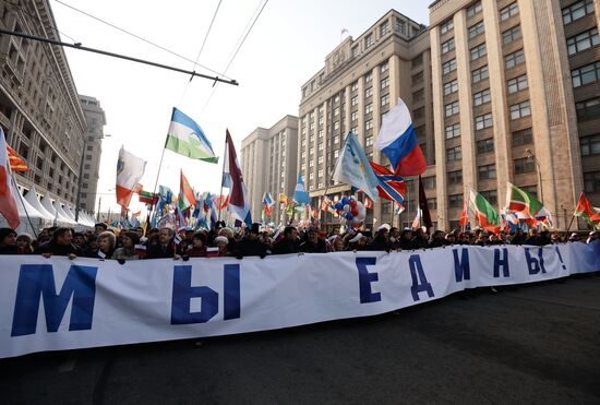 We Are United march in Moscow