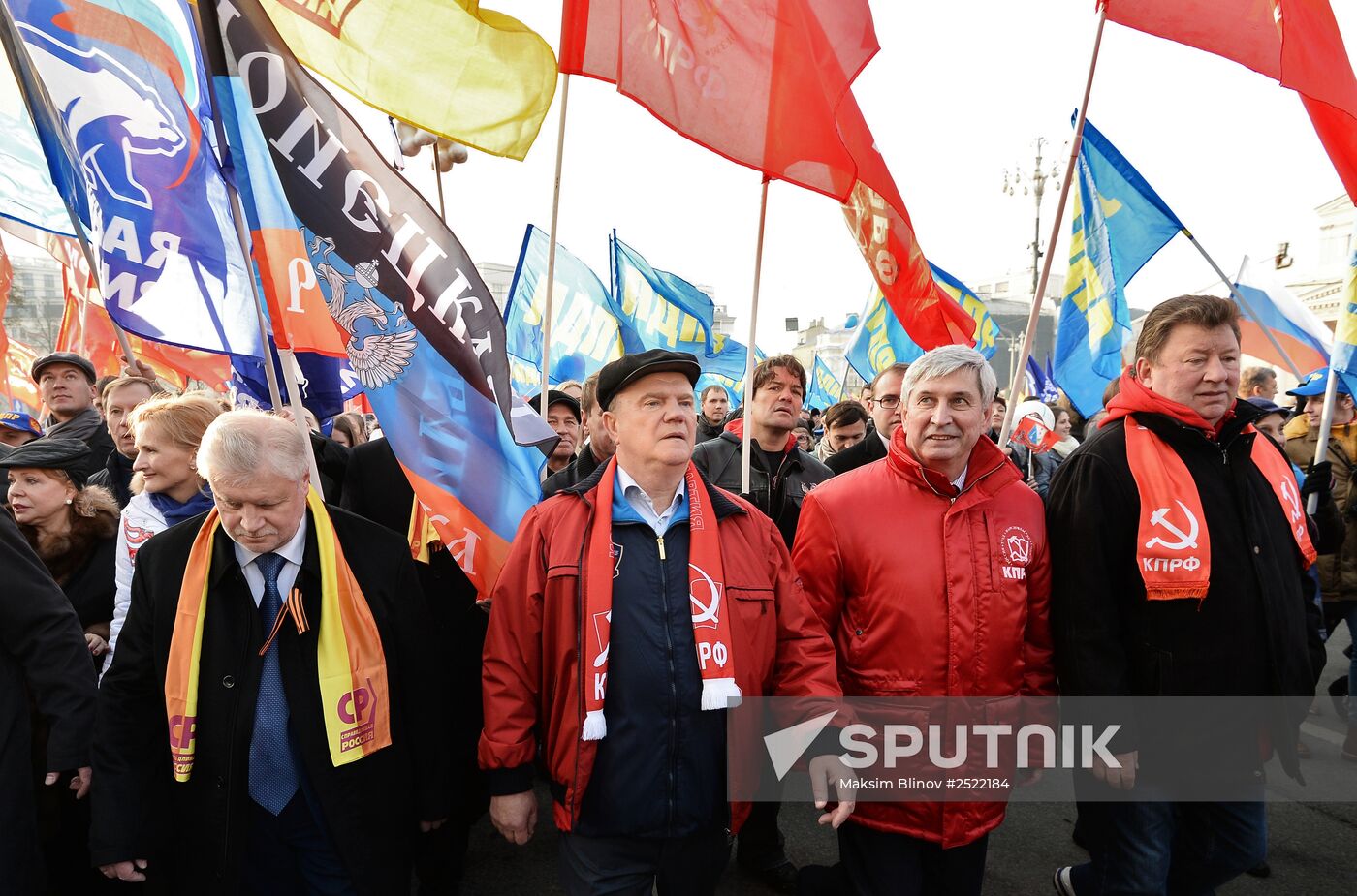 We Are United march in Moscow