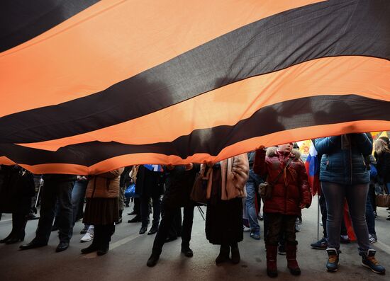 We Are United march in Moscow
