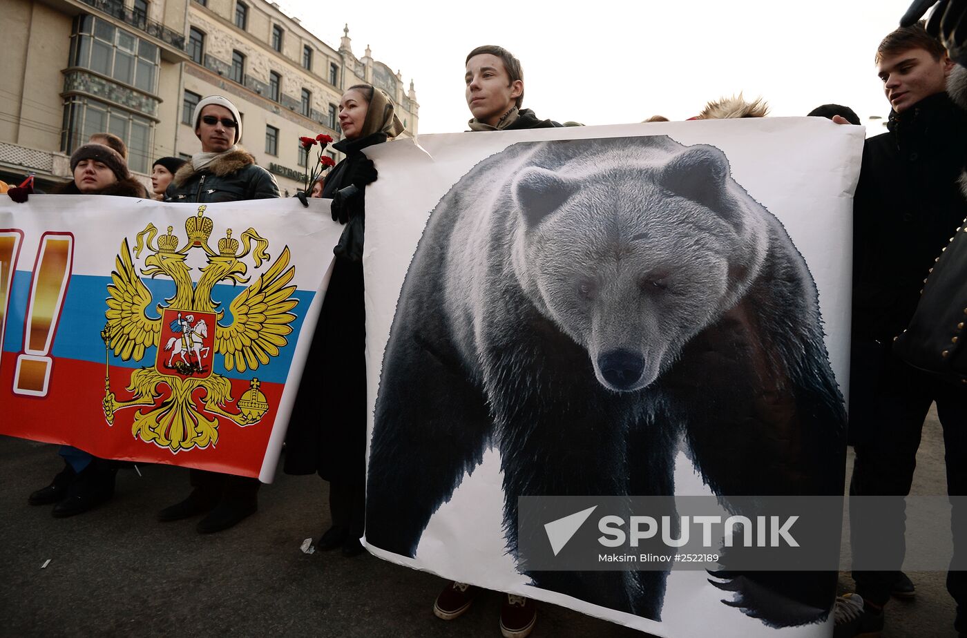 We Are United march in Moscow