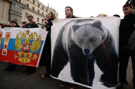 We Are United march in Moscow