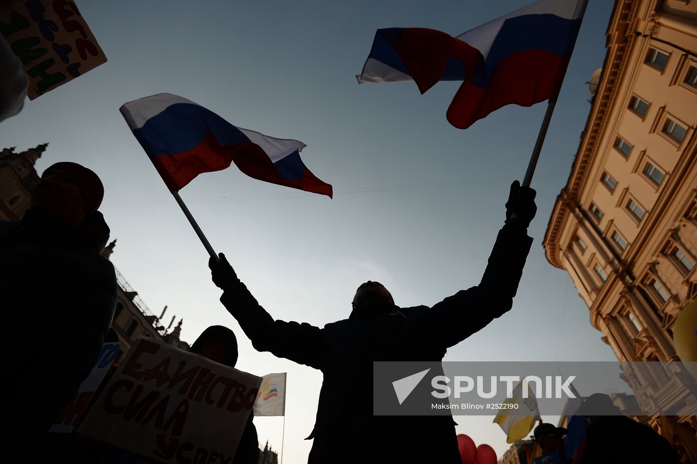 We Are United march in Moscow