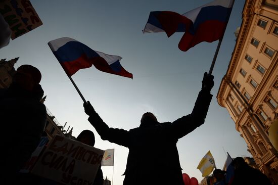 We Are United march in Moscow