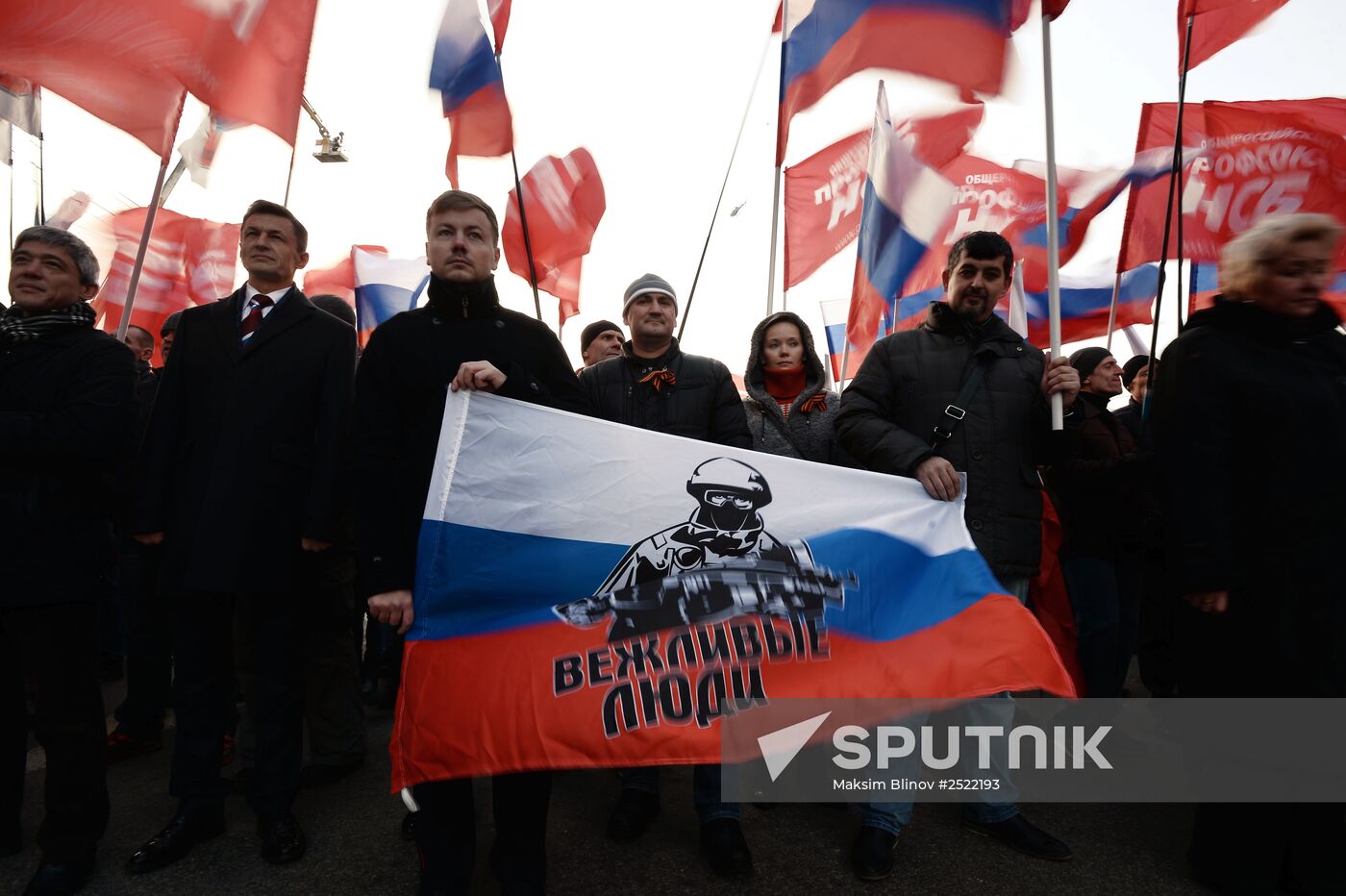 We Are United march in Moscow