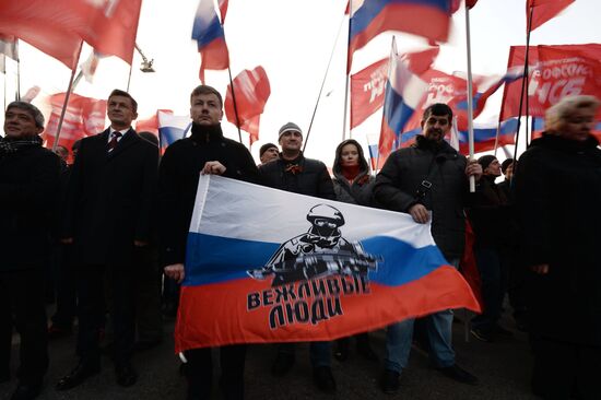 We Are United march in Moscow