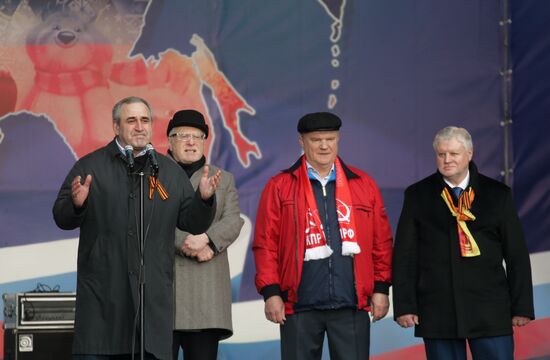 We Are United march in Moscow