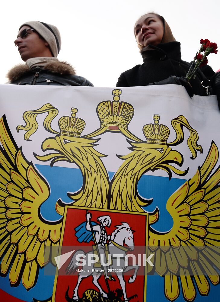 We Are United march in Moscow