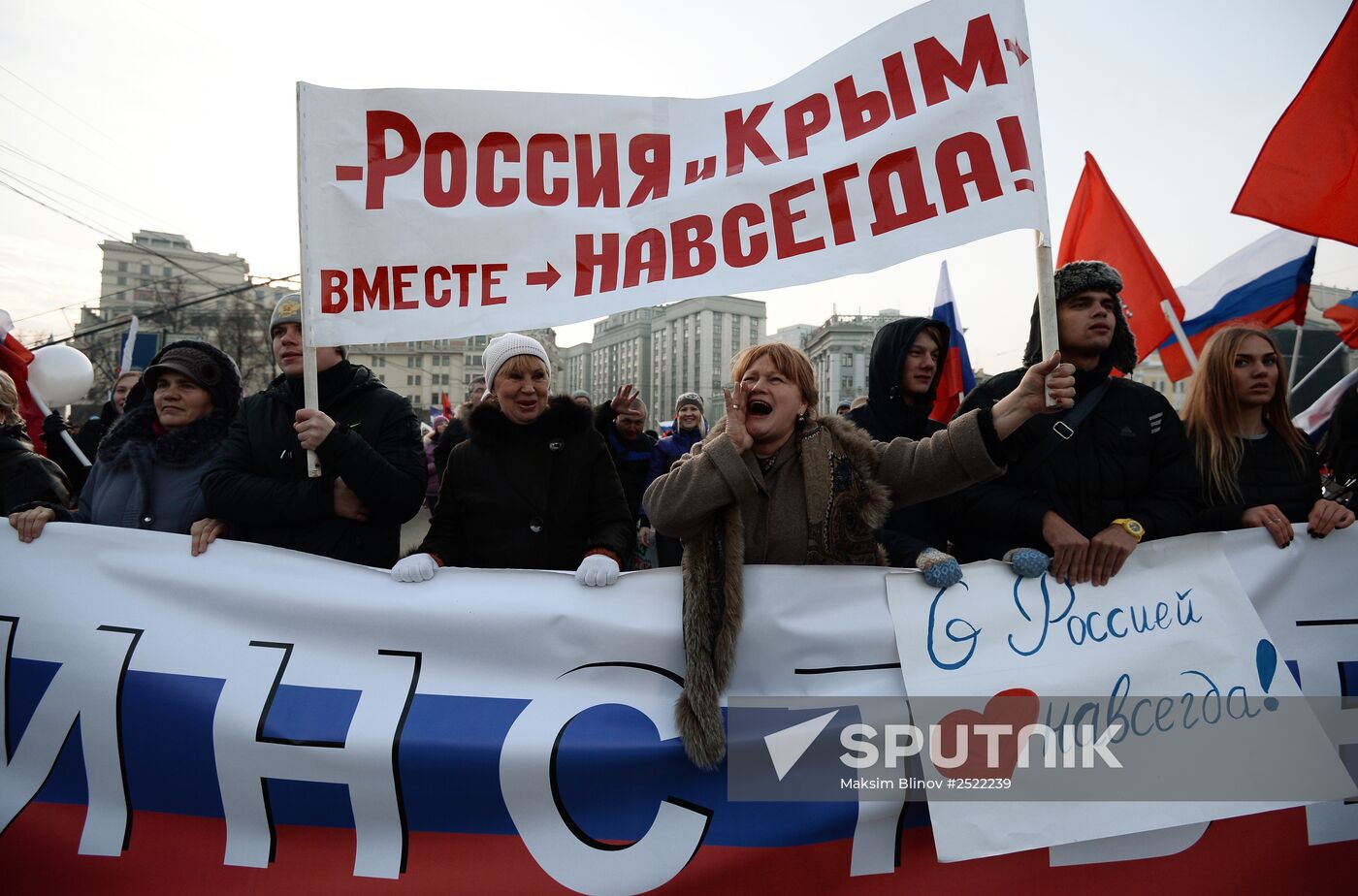 We Are United march in Moscow