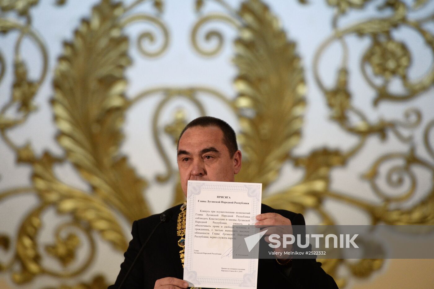 Igor Plotnitsky inaugurated official Head of Luhansk People's Republic