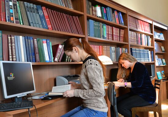 Chelyabinsk Regional Universal Scientific Library